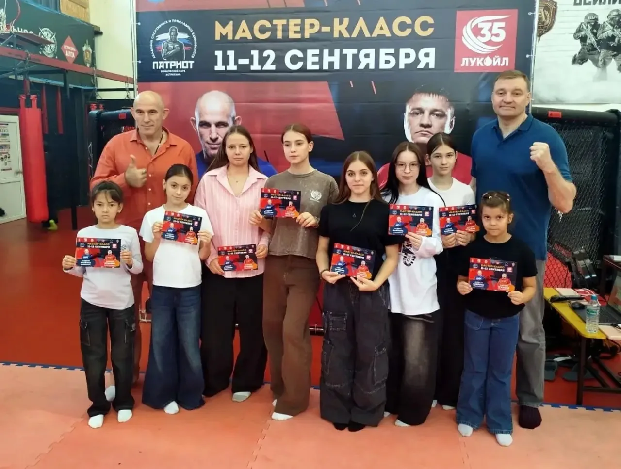 В Астраханской области прошла серия мероприятий, направленных на поддержку и спортивное...