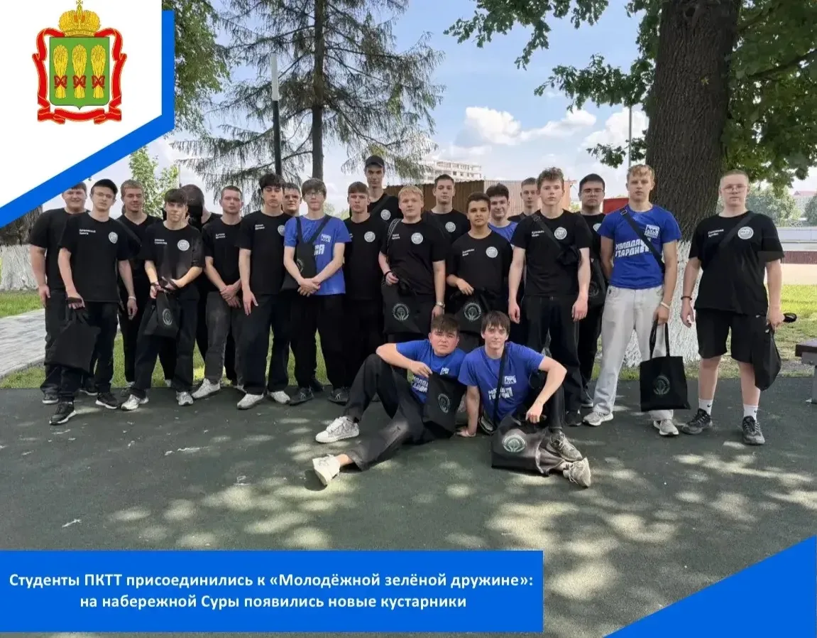 11 июня в рамках проекта состоялись работы по посадке кустарников на Набережной реки Суры, к которых