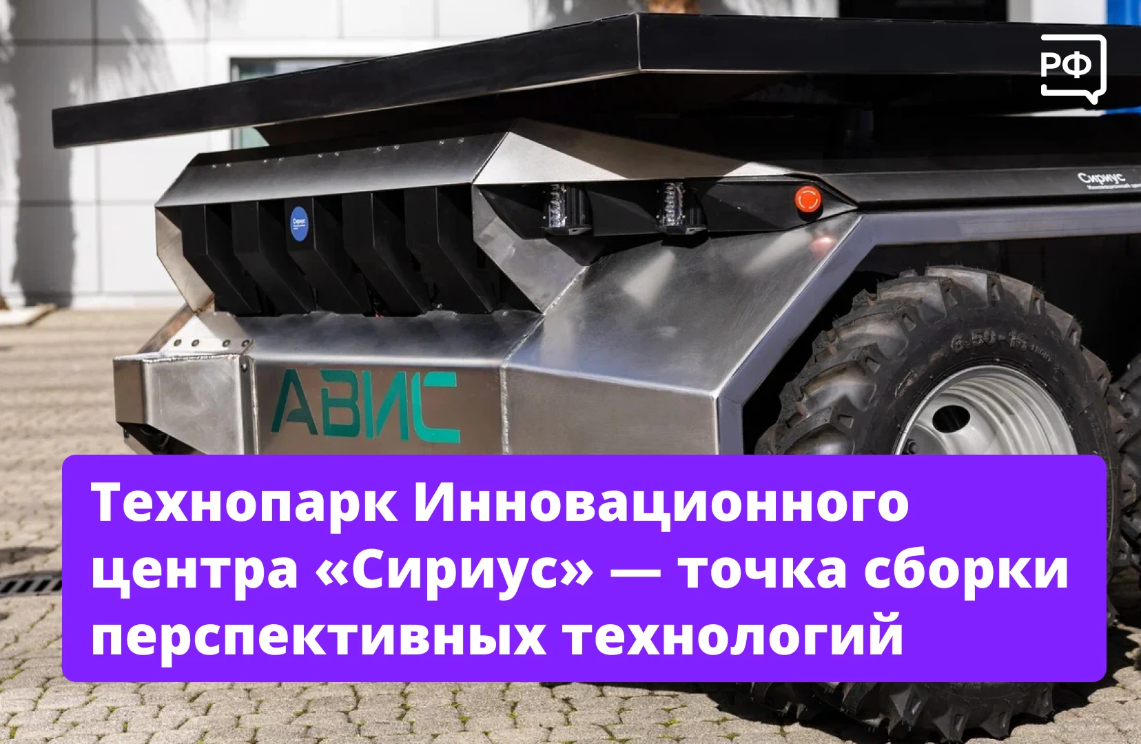 ❓ Как проверить перспективную технологию на практике и найти первых заказчиков? Ответ н...