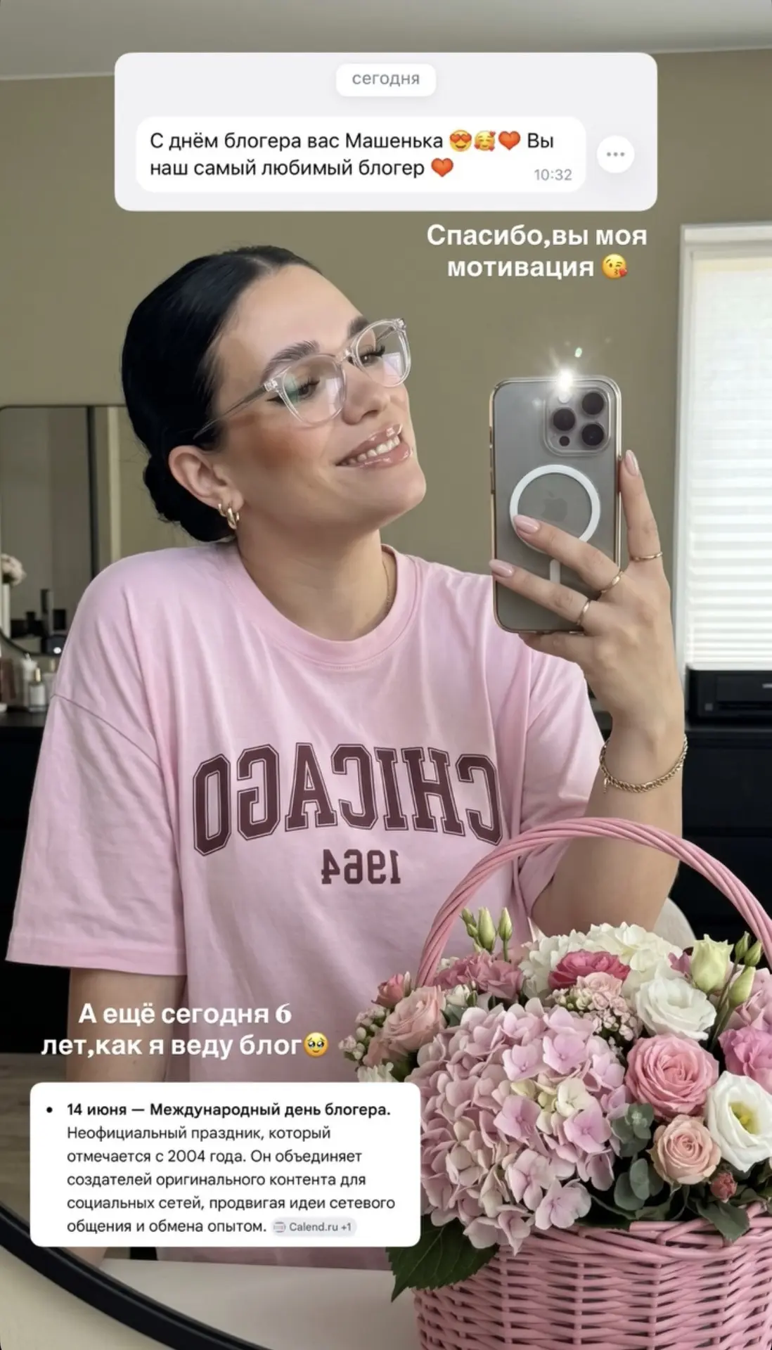 🎉🎉😍