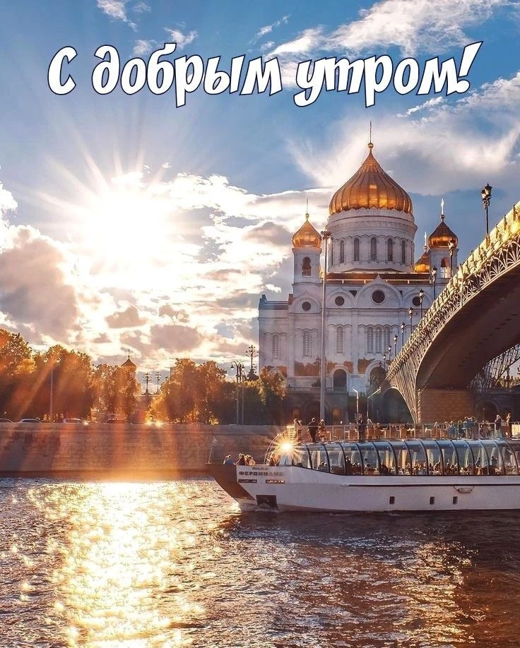 5 сентября