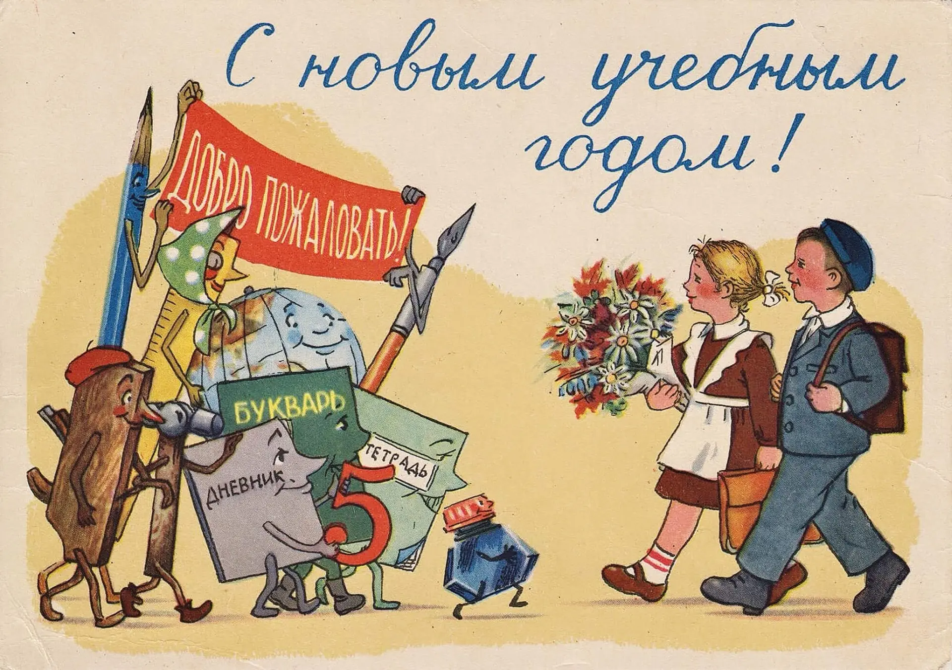 Дорогие ребята, уважаемые учителя и родители!🌟