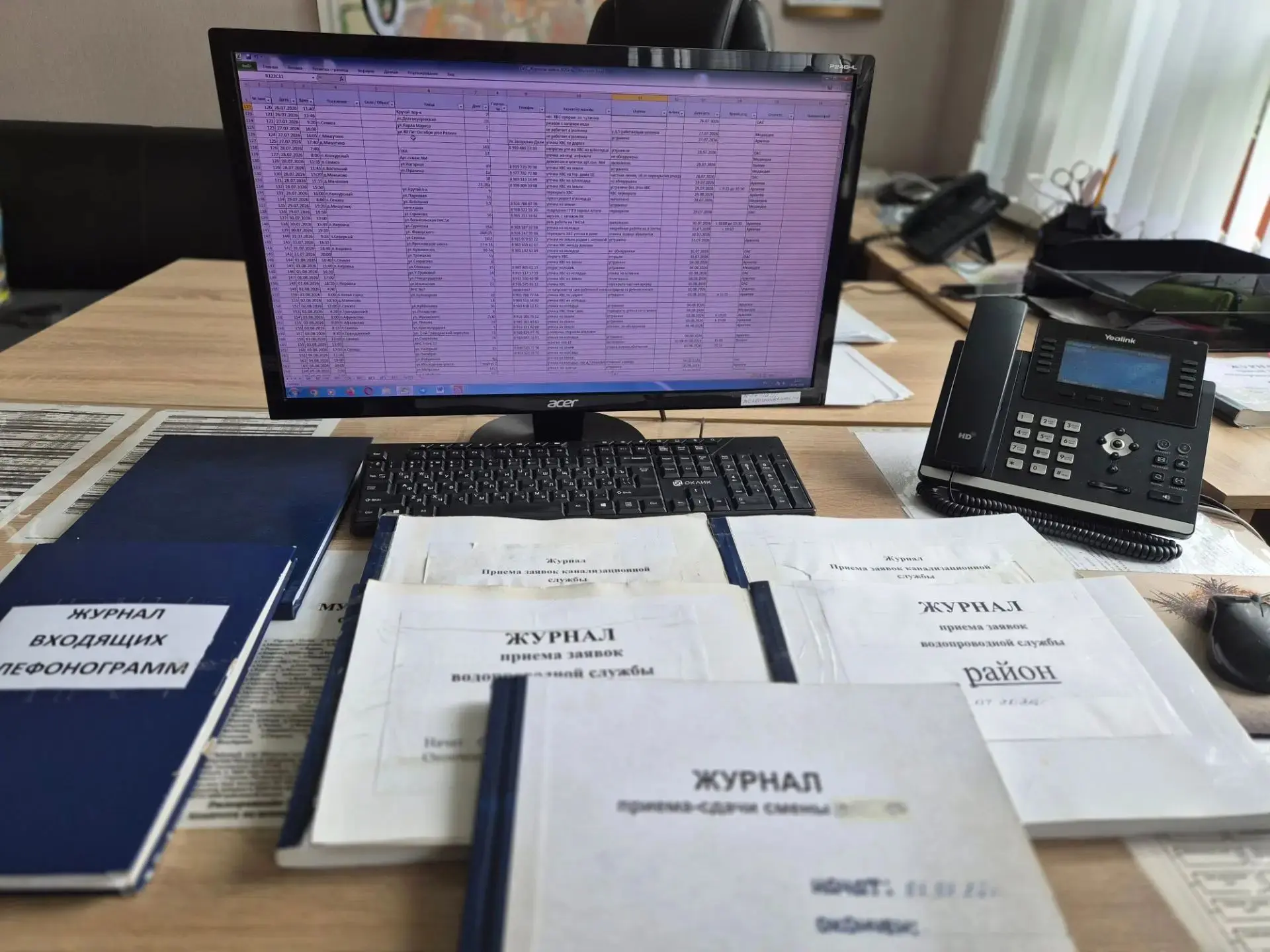 Уважаемые жители!