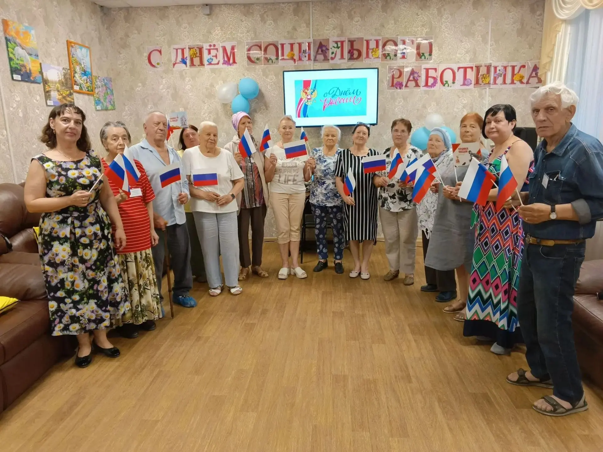 Россия - Родина моя!