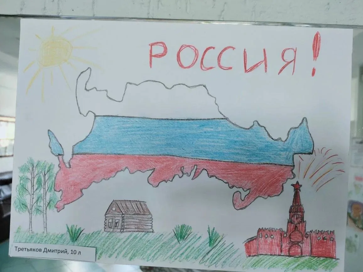 🎨 🇷🇺 Продолжаем делиться рисунками детей сотрудников Службы стройжилнадзора, которые они подготов