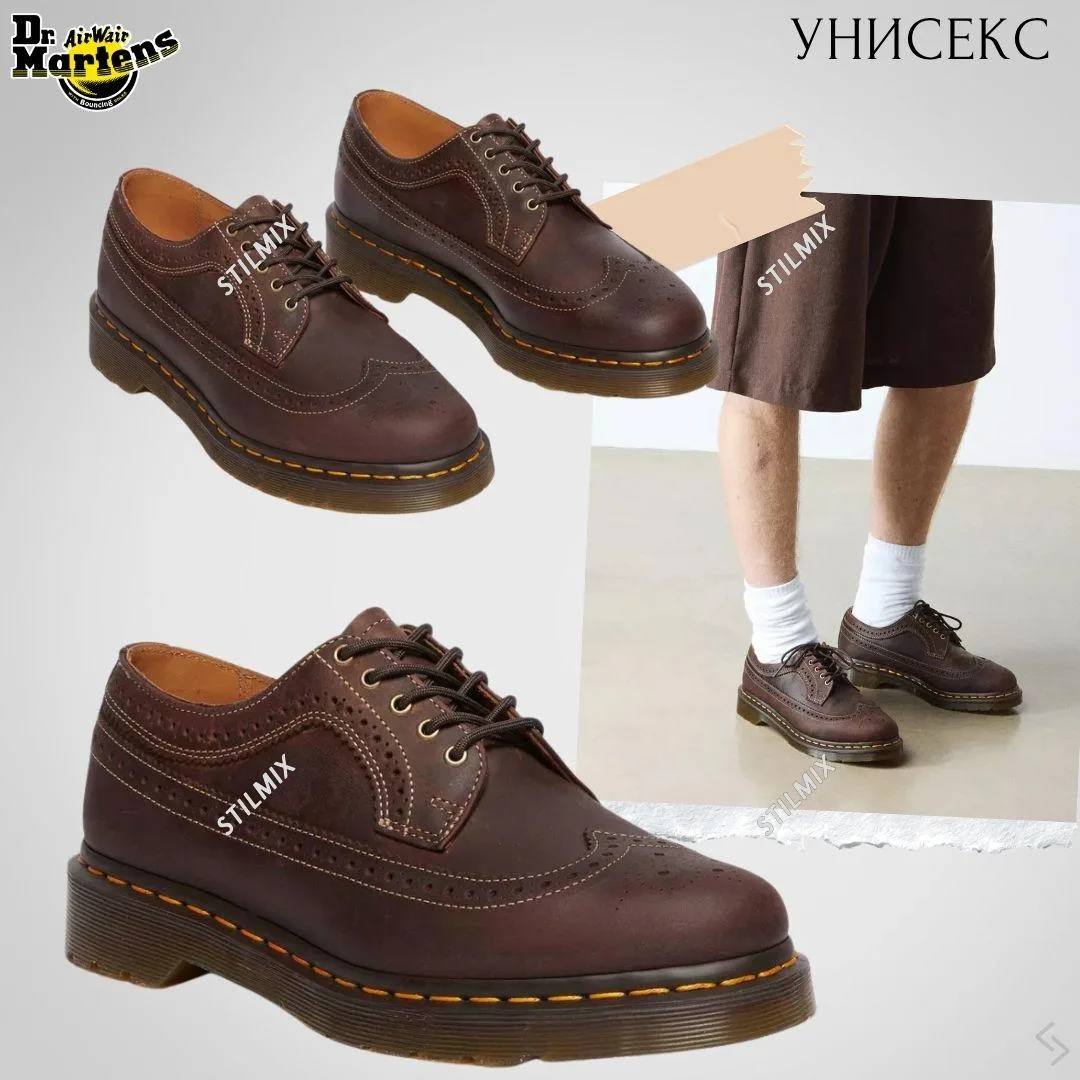 🇺🇸DrMartens унисекс
