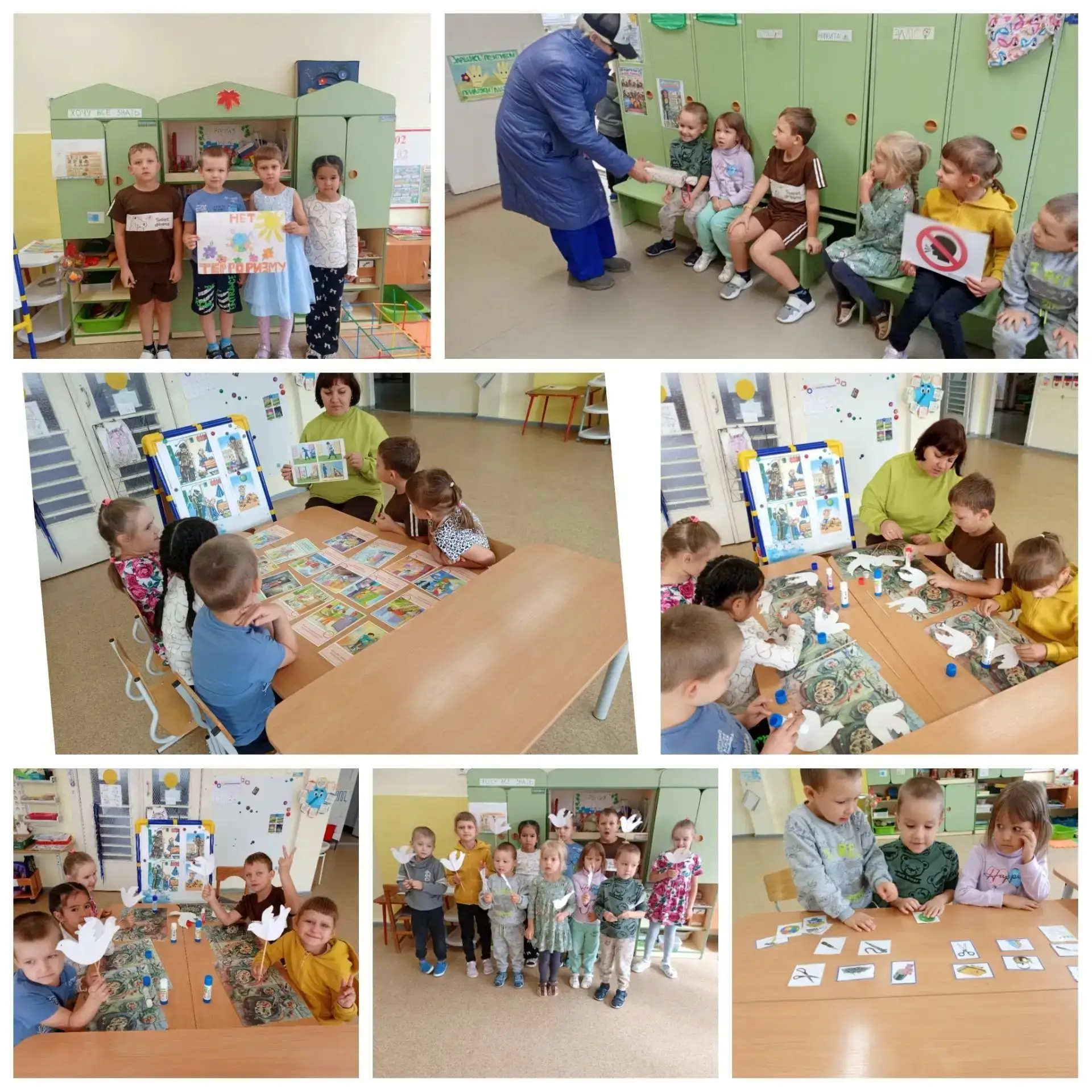 День солидарности: учимся быть внимательными и дружными 🤝