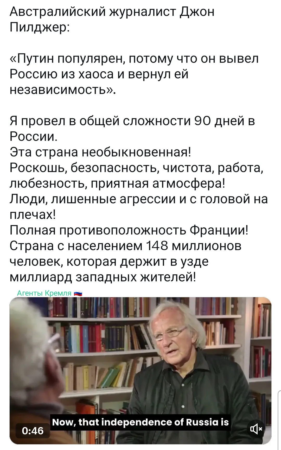 "Если бы немцы начали прославлять Гитлера и Гиммлера, как вы бы это назвали? Конечно на...