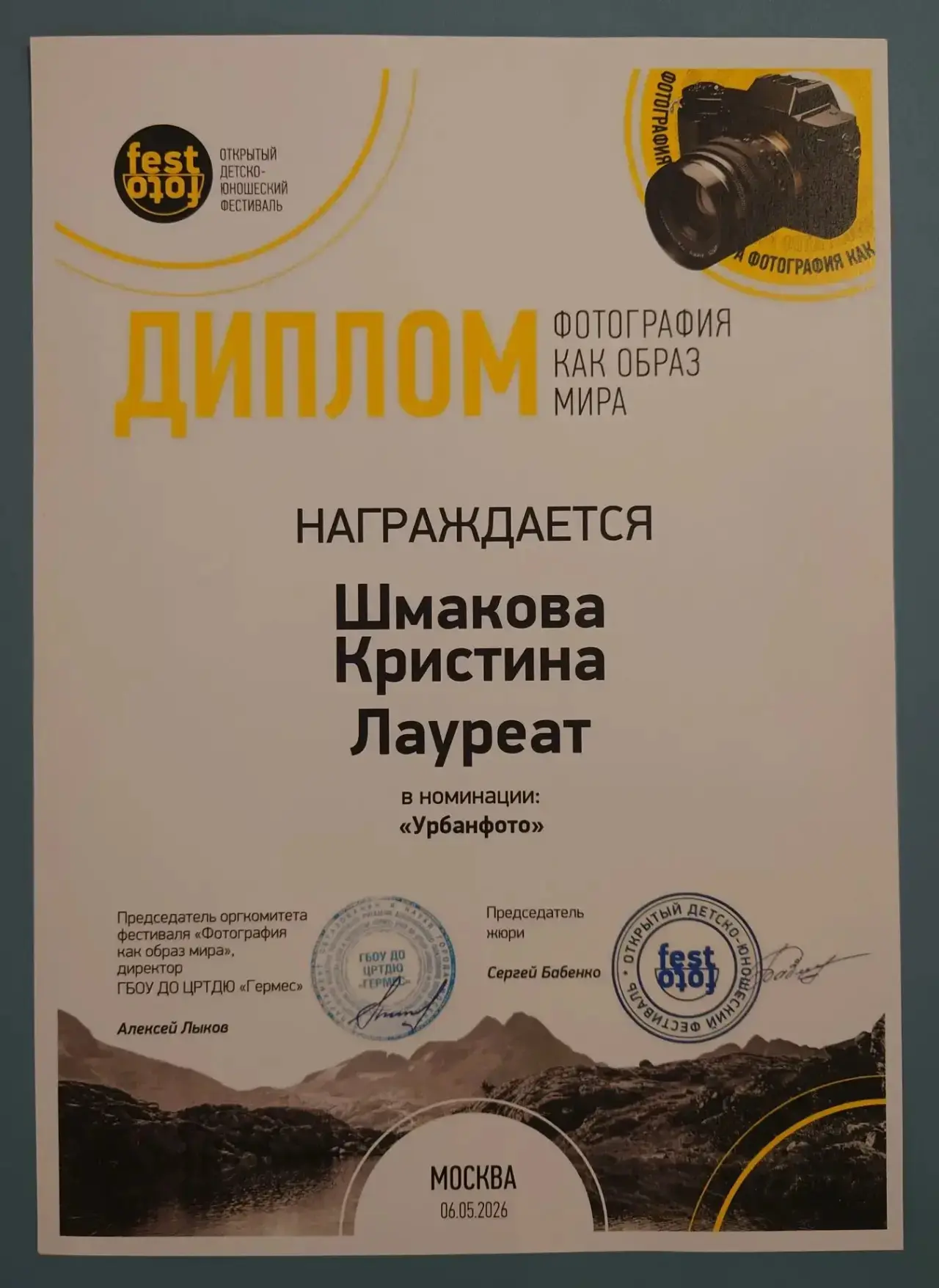 ⭐ ДОСТИЖЕНИЯ НАШИХ УЧЕНИКОВ  🎉Мы спешим поделиться невероятно радостной новостью. Шмакова Кристина, 