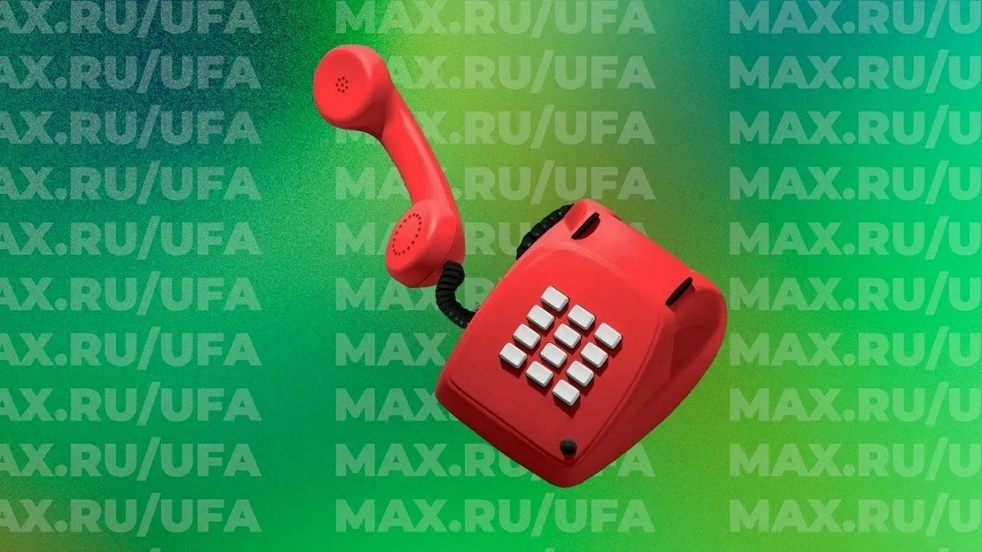 Цветы Башкирии | микрорайон Южный | Уфа🏡