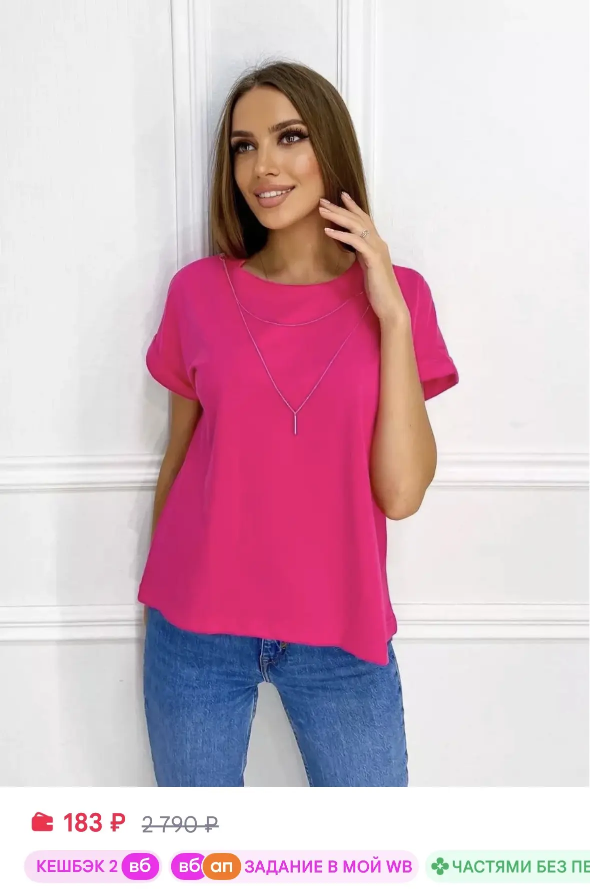 https://www.wildberries.ru/catalog/176010755/detail.aspx