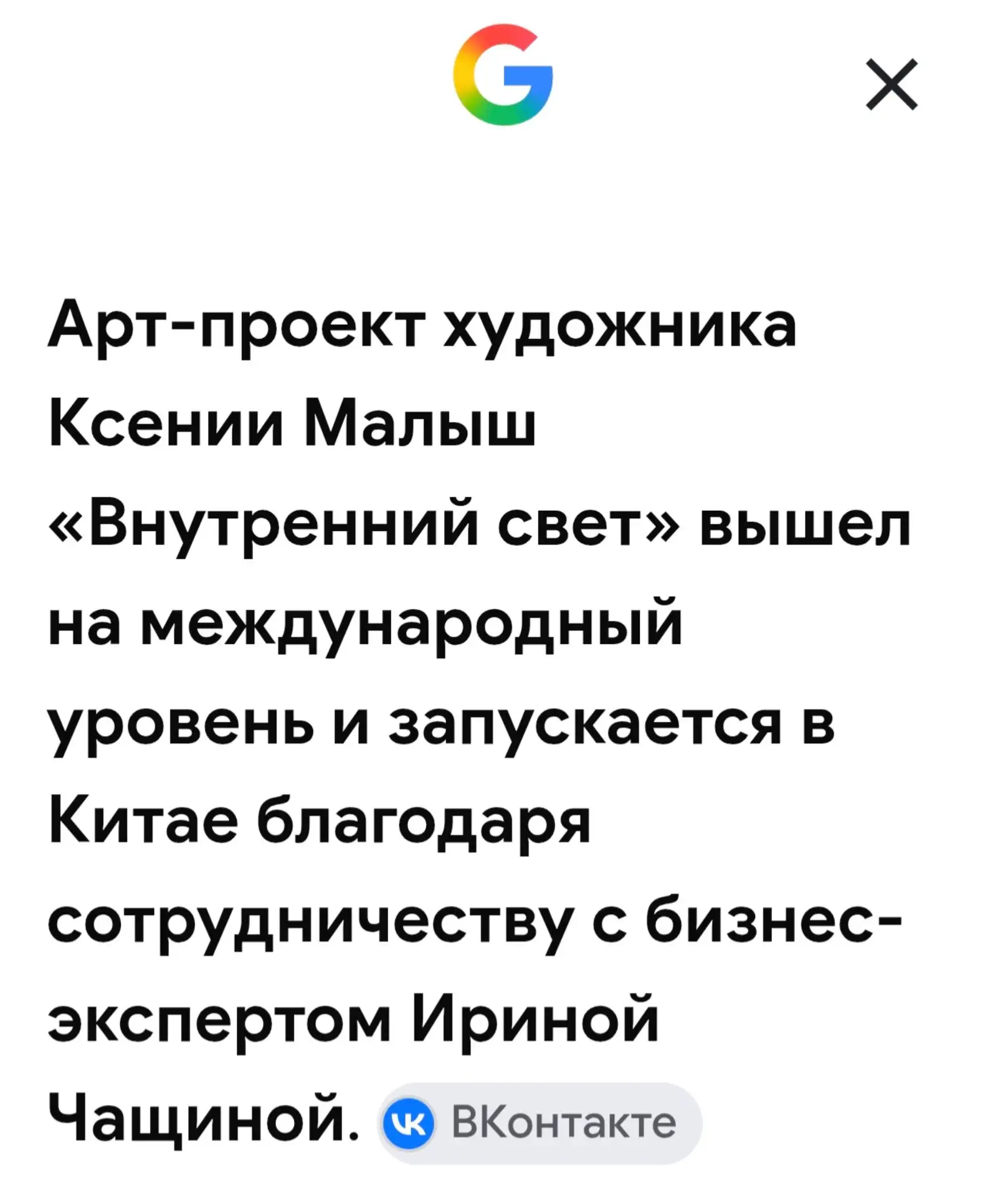 Я еще никогда не была так близка к мировым шедеврам живописи