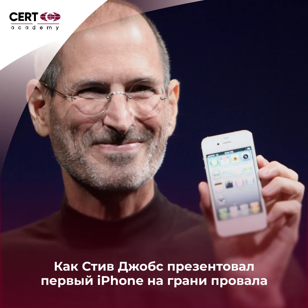 В 2007 году презентация iPhone выглядела безупречно, но за кулисами инженеры Apple были...