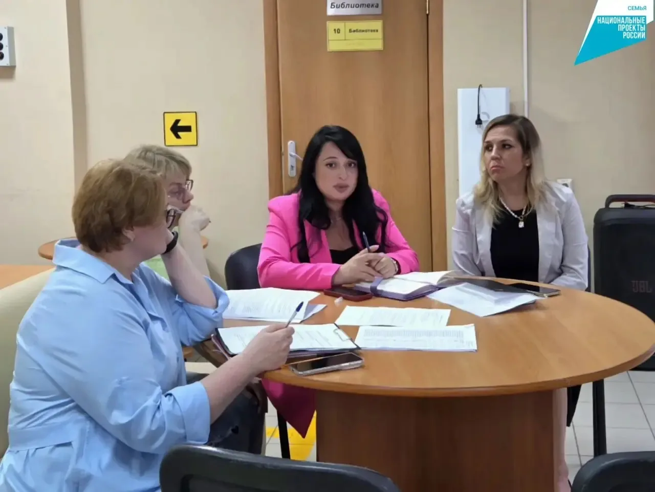 Собрание социальных работников 📋🤝