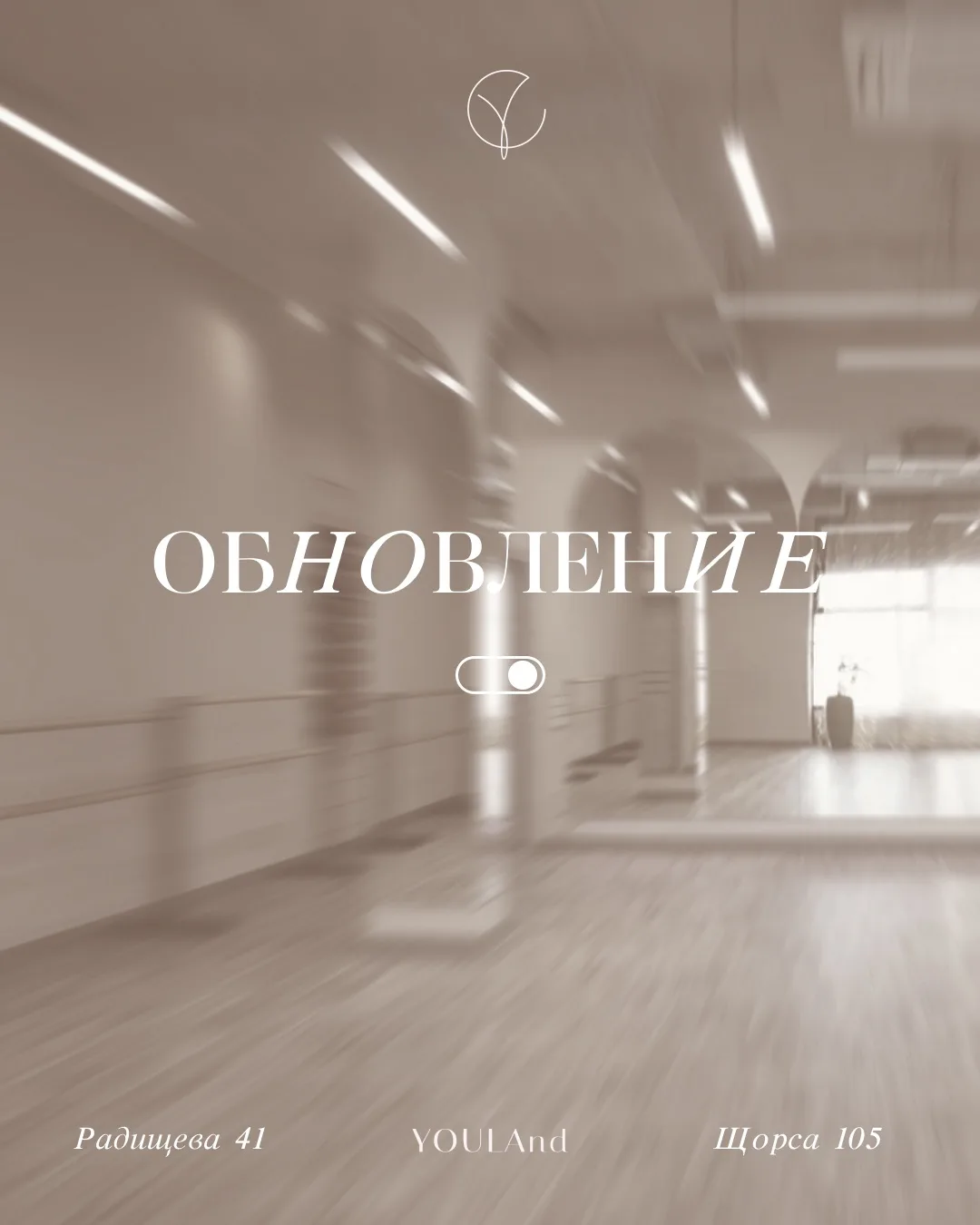 Дорогие наши танцоры и друзья!