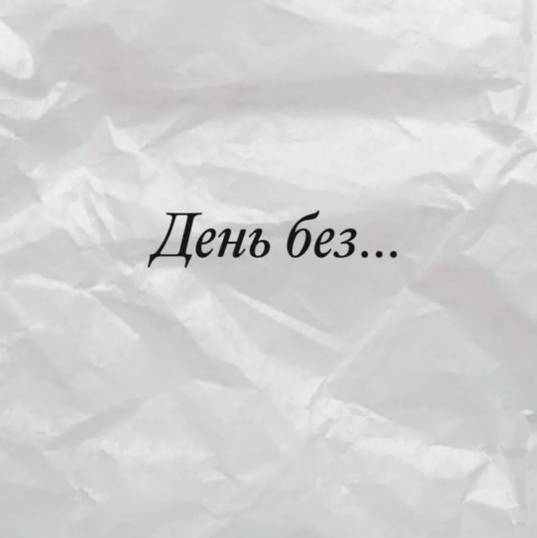 25 мая - День без рюкзаков🎒