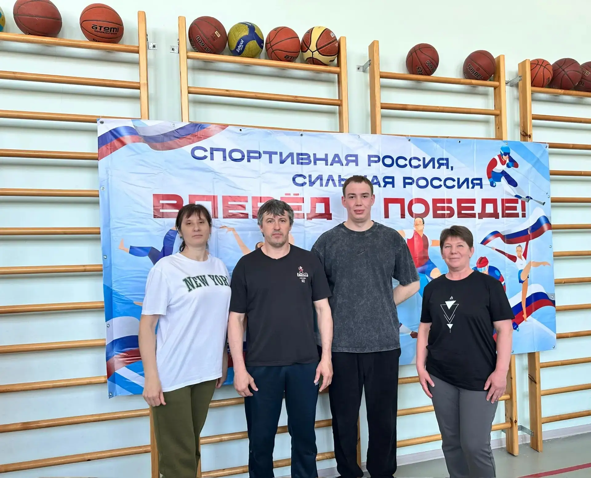 🥇🥈🥉Наши сотрудники достойно выступили на районных соревнованиях по ГТО!