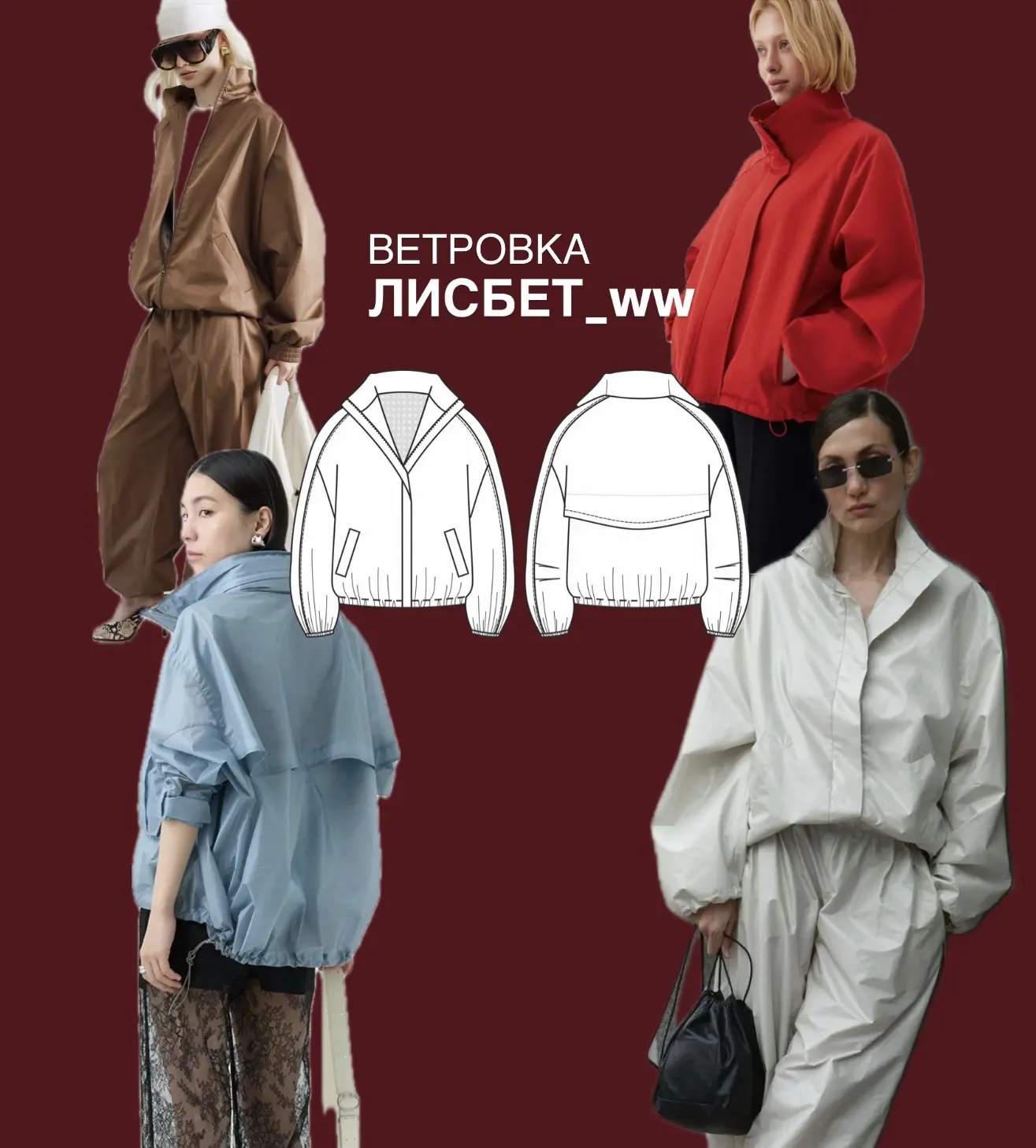 Тот кто уже добавил выкройку #лисбет_ww себе с личный кабинет на сайте WhiteWaterDress....