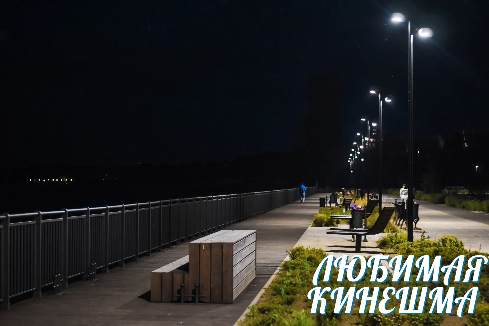 Доброй ночи, Любимая Кинешма ❤