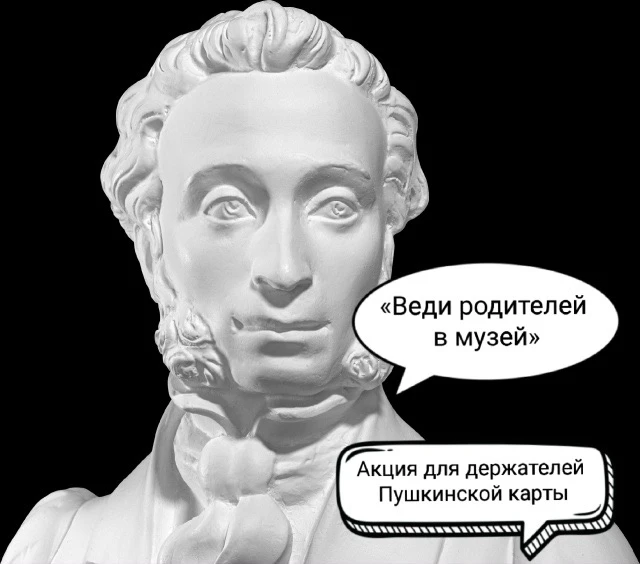 С  1 июля по 15 августа 2026 г. театры и музеи донского региона вновь присоединятся к ф...