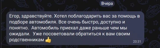 Изображение 2 к публикации «АВТОЗАКАЗ.РУ»