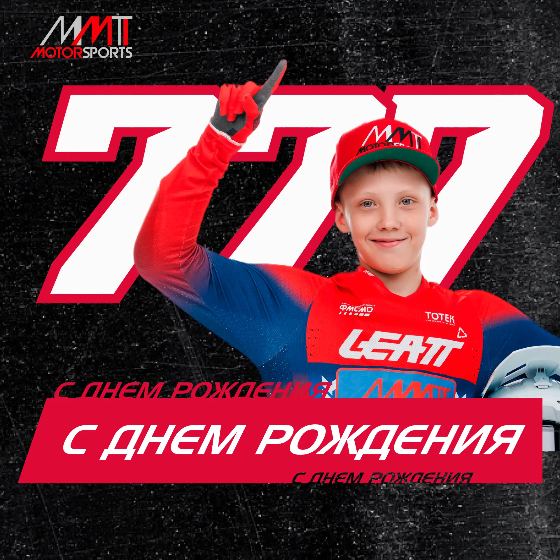 🎉 Сегодня у нас праздник!