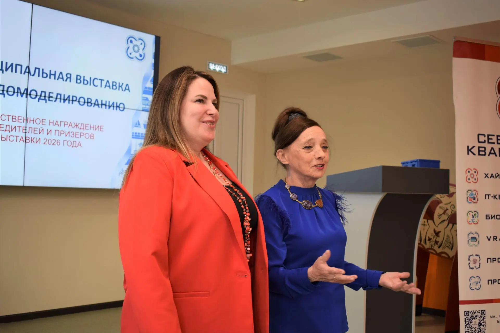 🚢Муниципальная выставка по судомоделированию 2026. 
НАГРАЖДЕНИЕ

21 апреля прошло торжественное наг