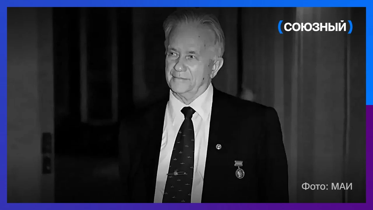 Скончался академик РАН, доктор технических наук Гарри Попов. Ему был 91 год