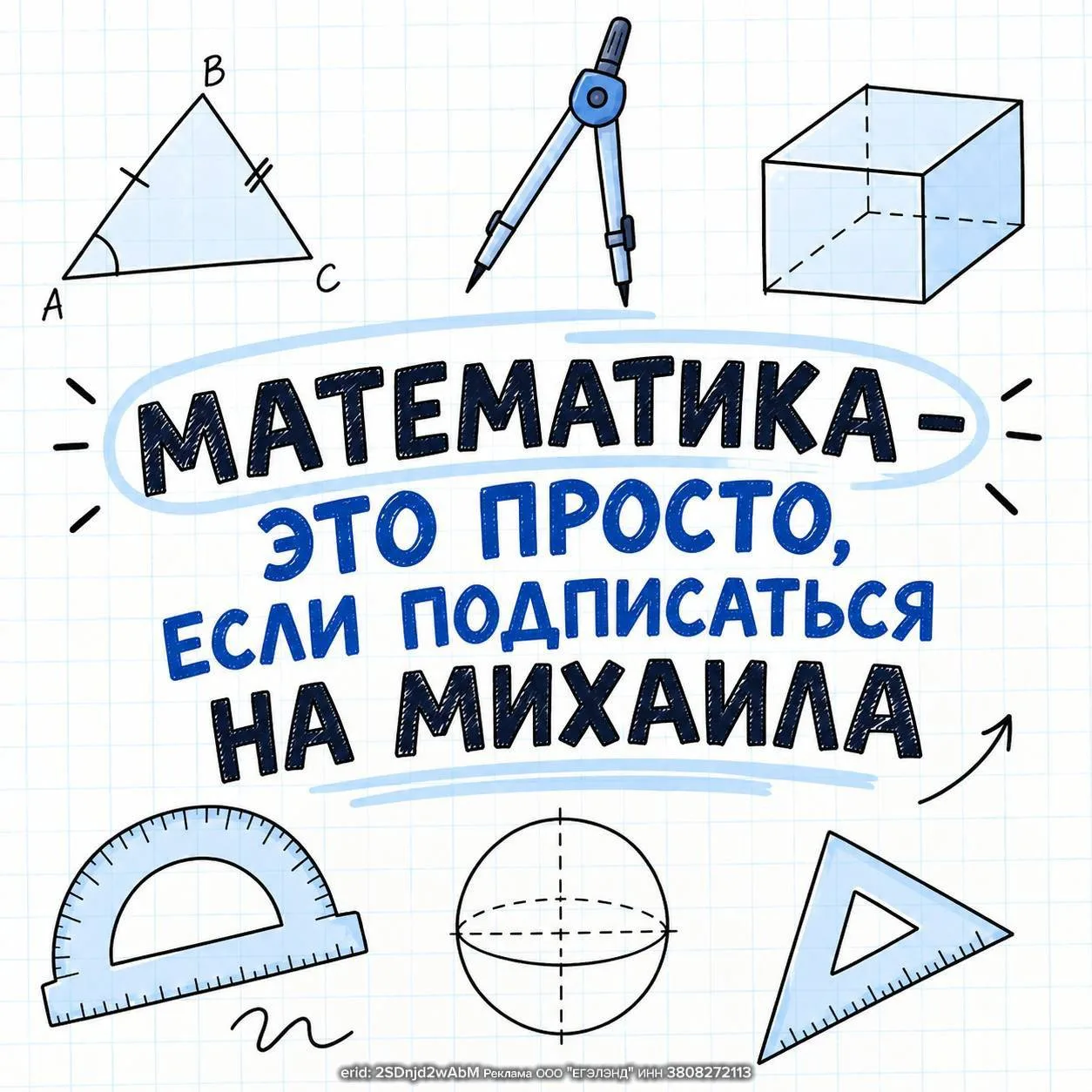 Изображение 1 к публикации «Разговоры о важном для педагогов. РОВ»