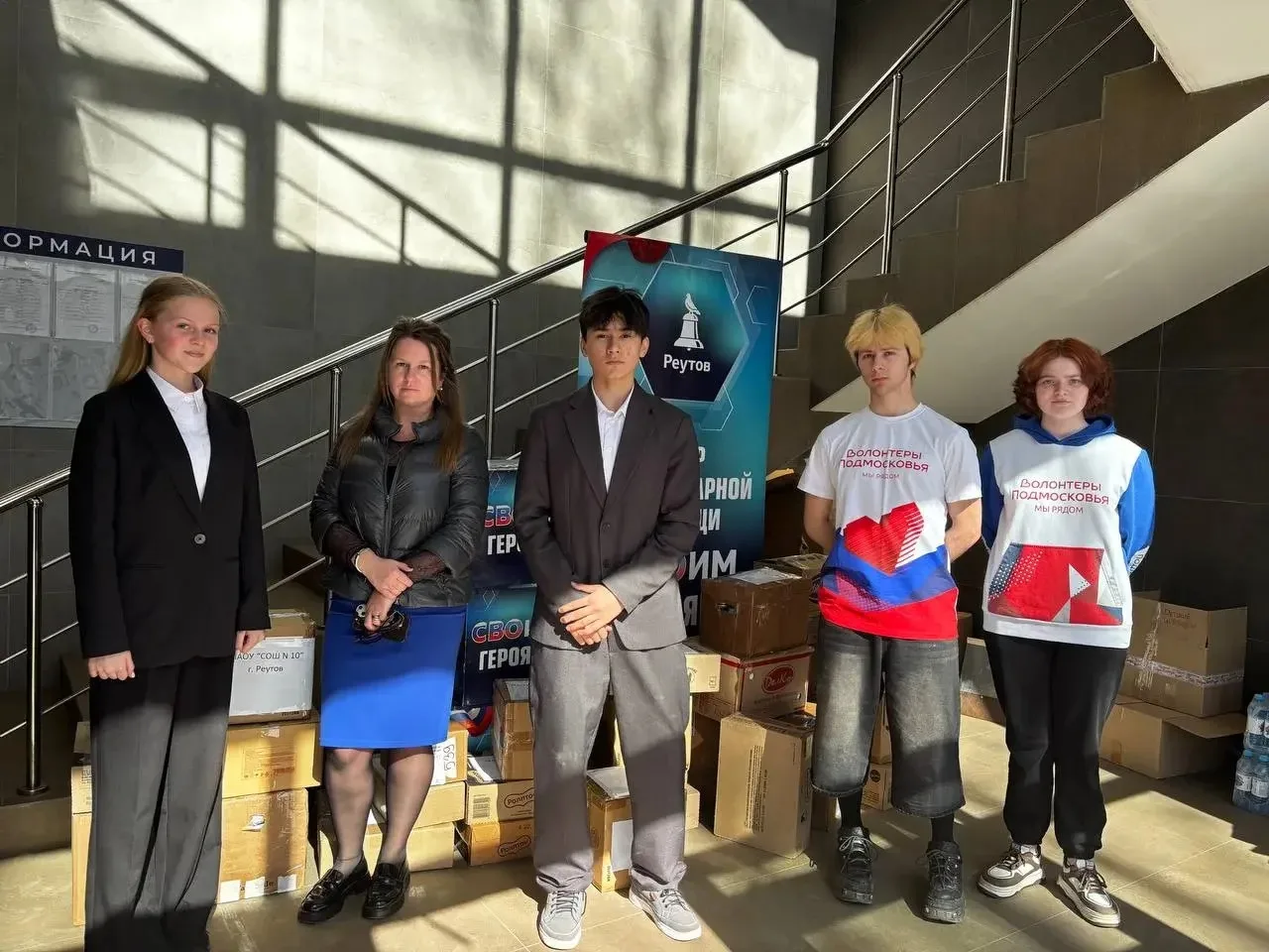 НАШИ #ДобрыеДела #ВолонтерыПодмосковья #МыВместе  Акция «Доброе дело» от регионального движения «Вол