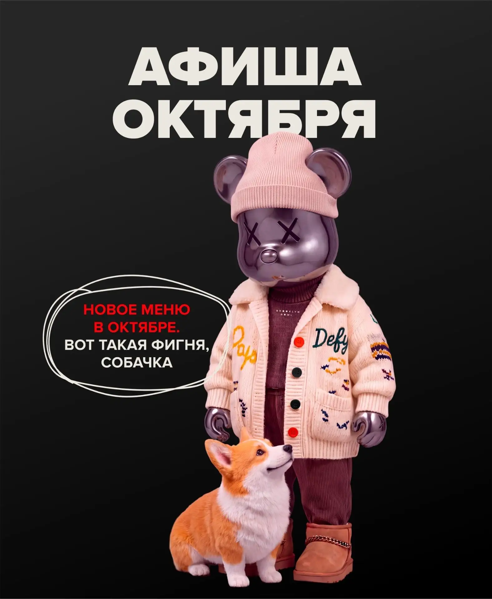 Для тебя -1 000 на боулинг🔥 по промокоду ПРОГОРОД