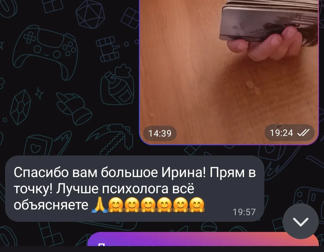 Новый отзыв ❤