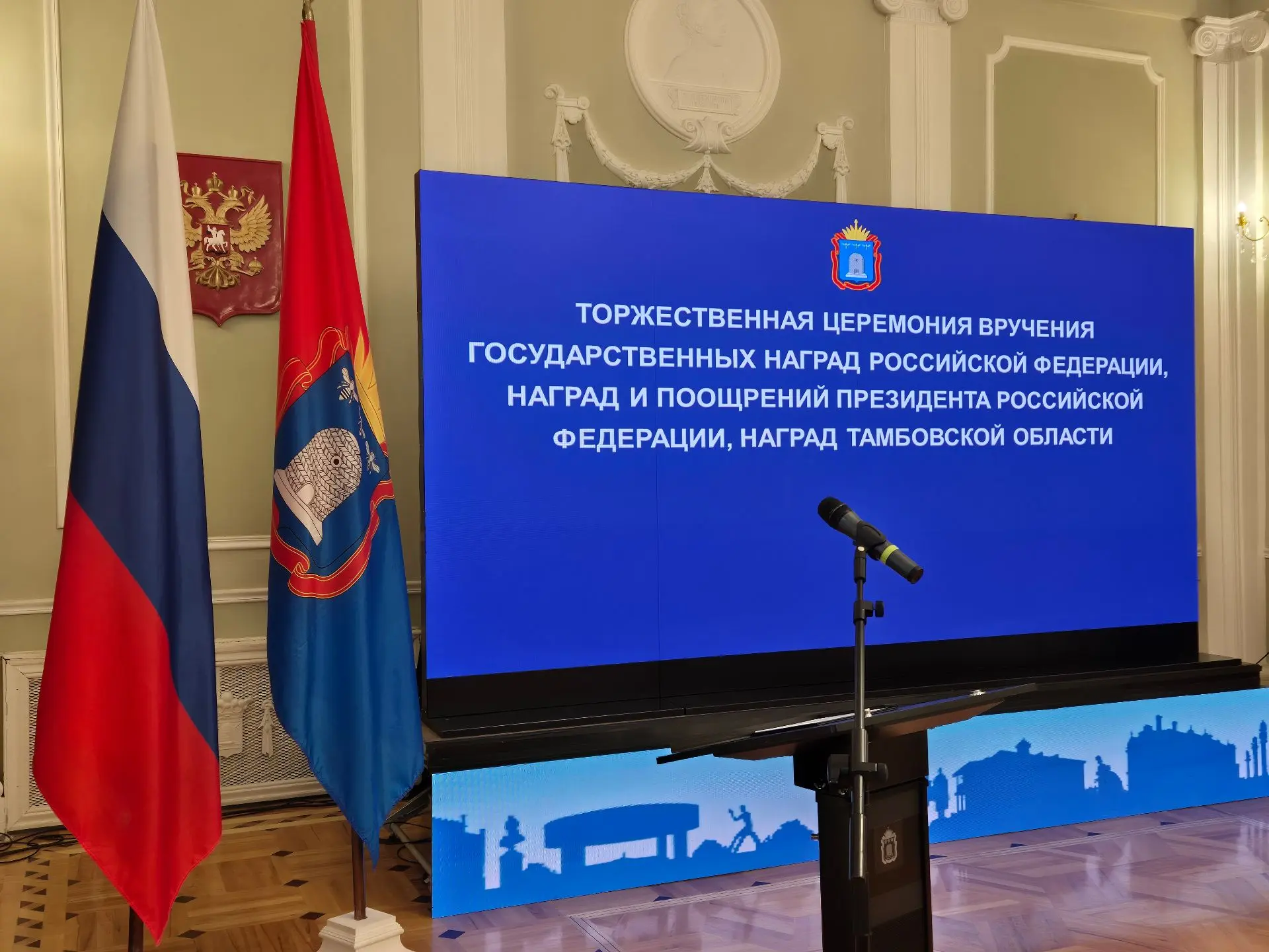 Андрей Сапрыкин, заместитель председателя Тамбовской городской Думы награжден медалью «...