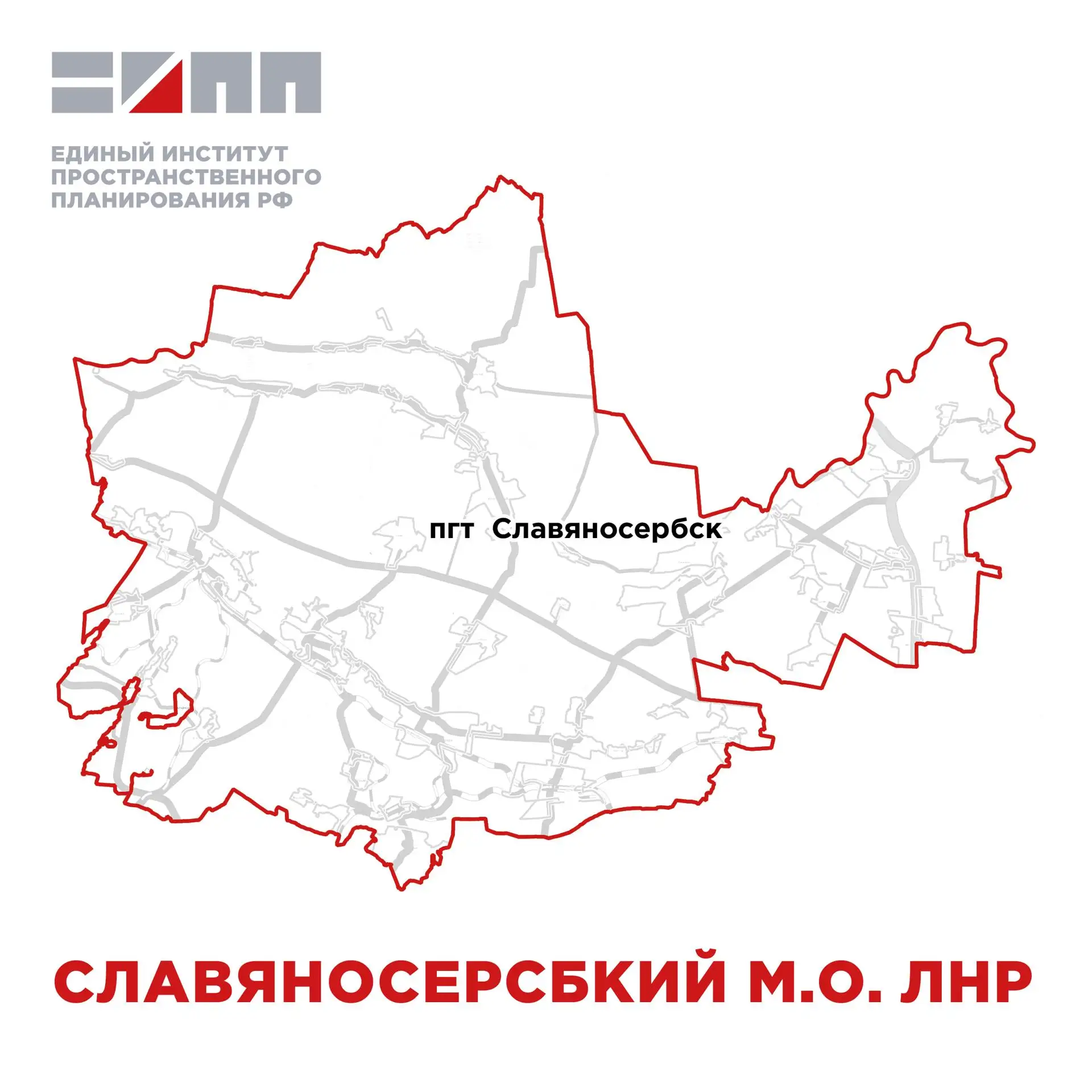 В Славяносербском муниципальном округе ЛНР предлагается построить пешеходный мост через...
