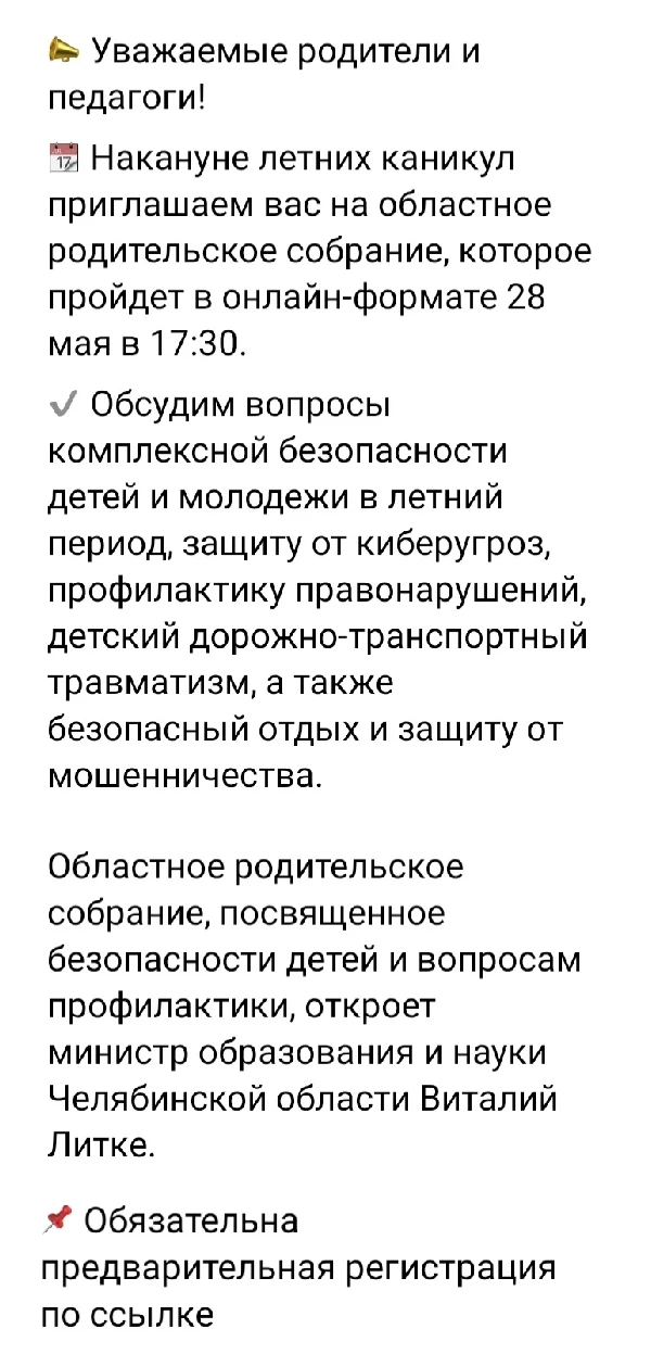 Медиа публикации