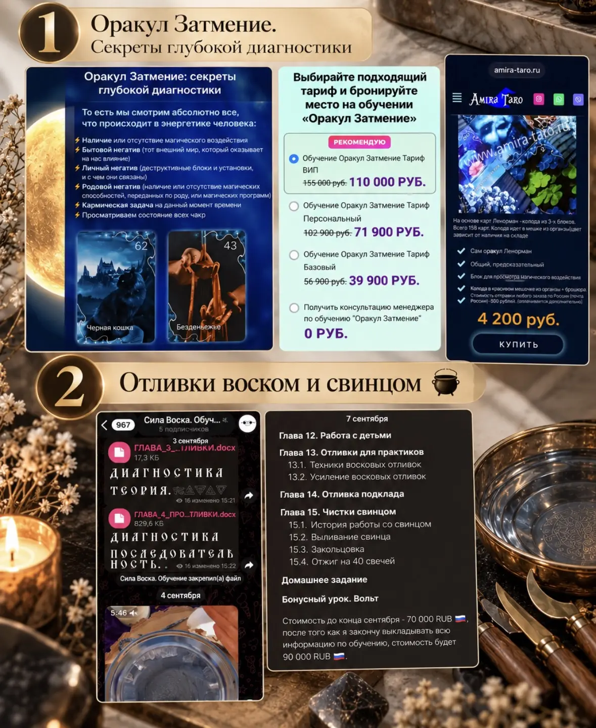 Я снова учусь…💻