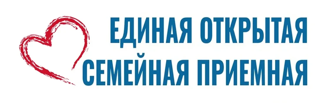 29 мая 2026 года с 09:00 до 16:00 на базе ГБУ СО «Ленинский ЦСОН» состоится «Единая отк...