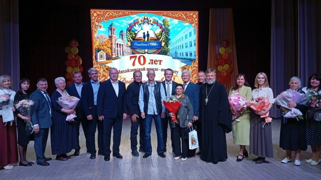 В Рязанской области Михайловская школа-интернат отмечает свое 70-летие