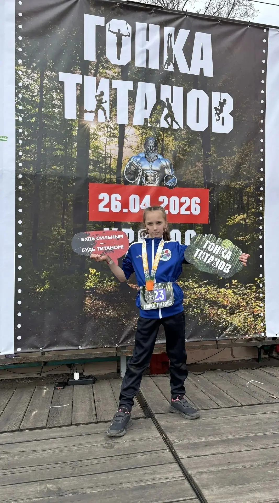 ✨26 апреля в г. Воронеж прошли соревнования по OCR "Гонка Титанов".
В соревнованиях приняли участие 