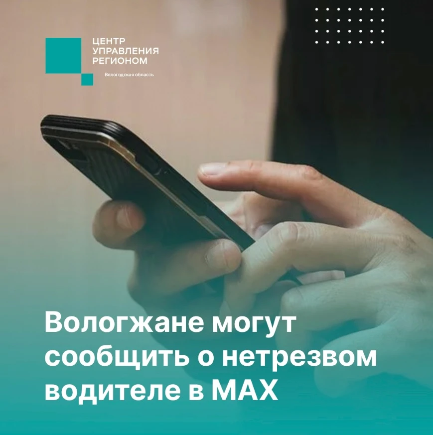 Уважаемые жители!