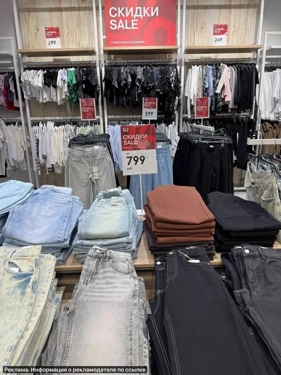 В Gloria Jeans стартовала большая распродажа 🚨

👉 [контакт скрыт]
Успеваем, пока есть размеры ‼️