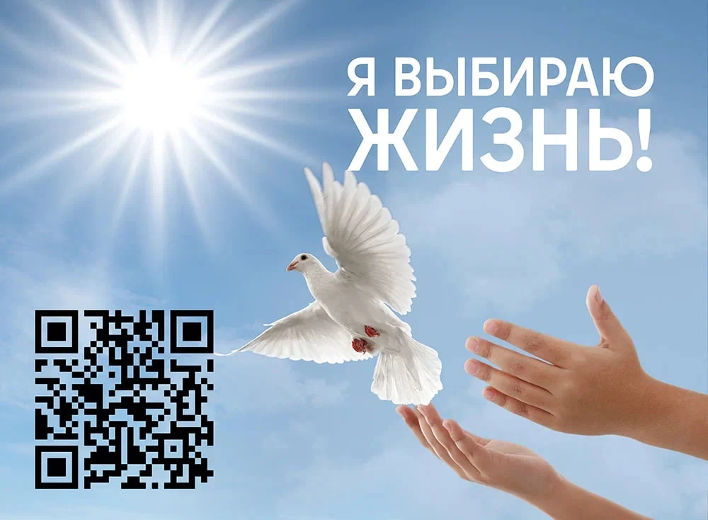 В 2026 году антинаркотический месячник продлится с 1 по 30 июня. Его задача — повысить информированн