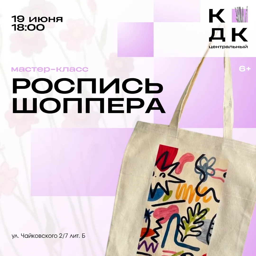 🎨☀ Сделайте что-то по-настоящему оригинальное своими руками! Приглашаем на самый летний мастер-клас