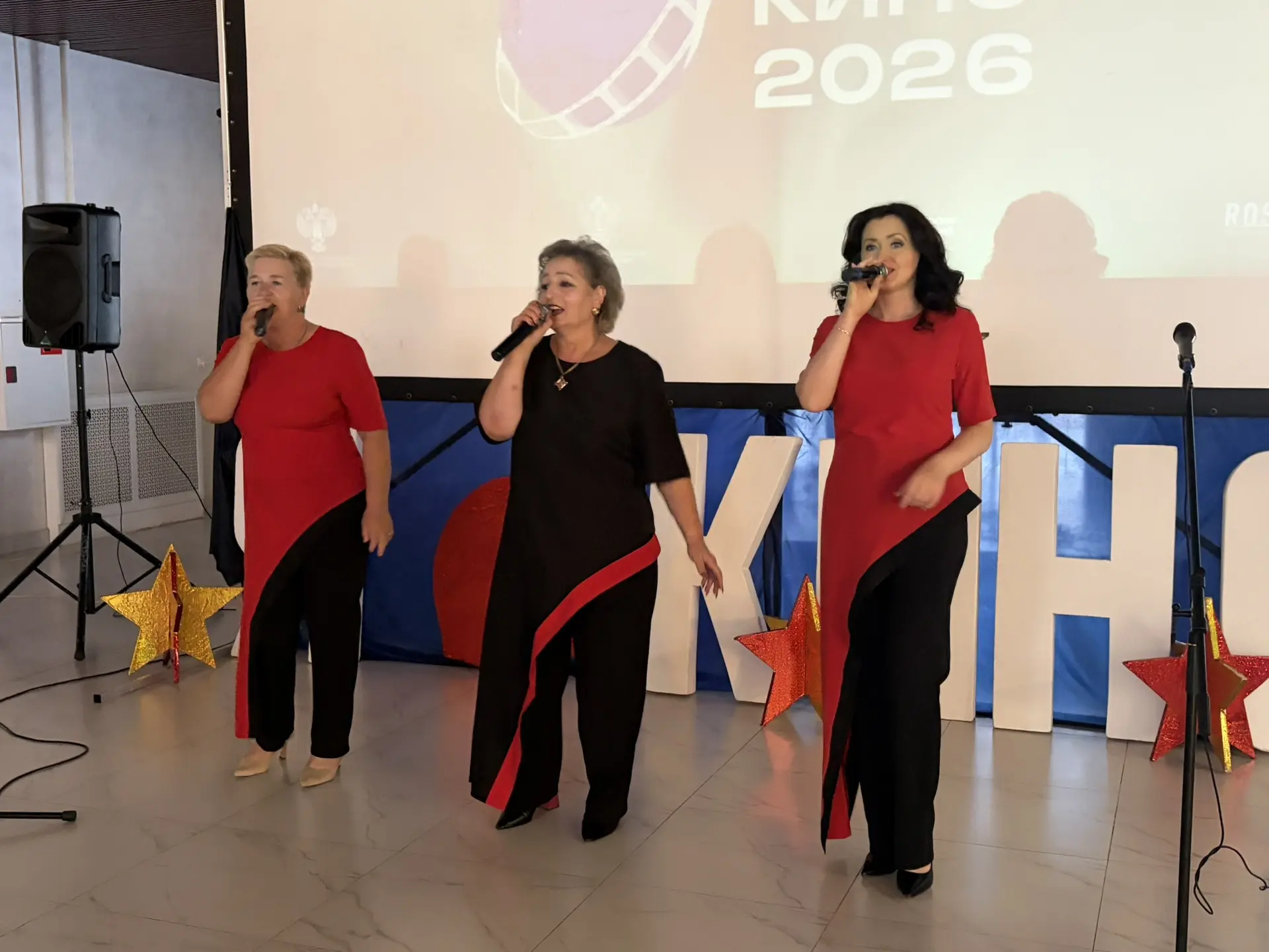 Всероссийская акция Ночь кино