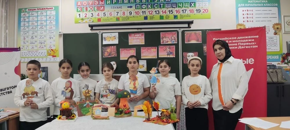 Советник директора по воспитанию Исаева  Патимат Рустамовна в  4 "Б" классе провела внеклассное меро