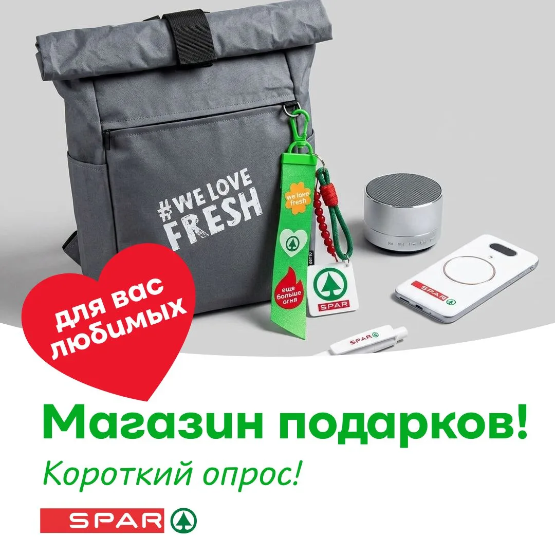 ⚡️ Магазин подарков: ждем новинки и ваши идеи!