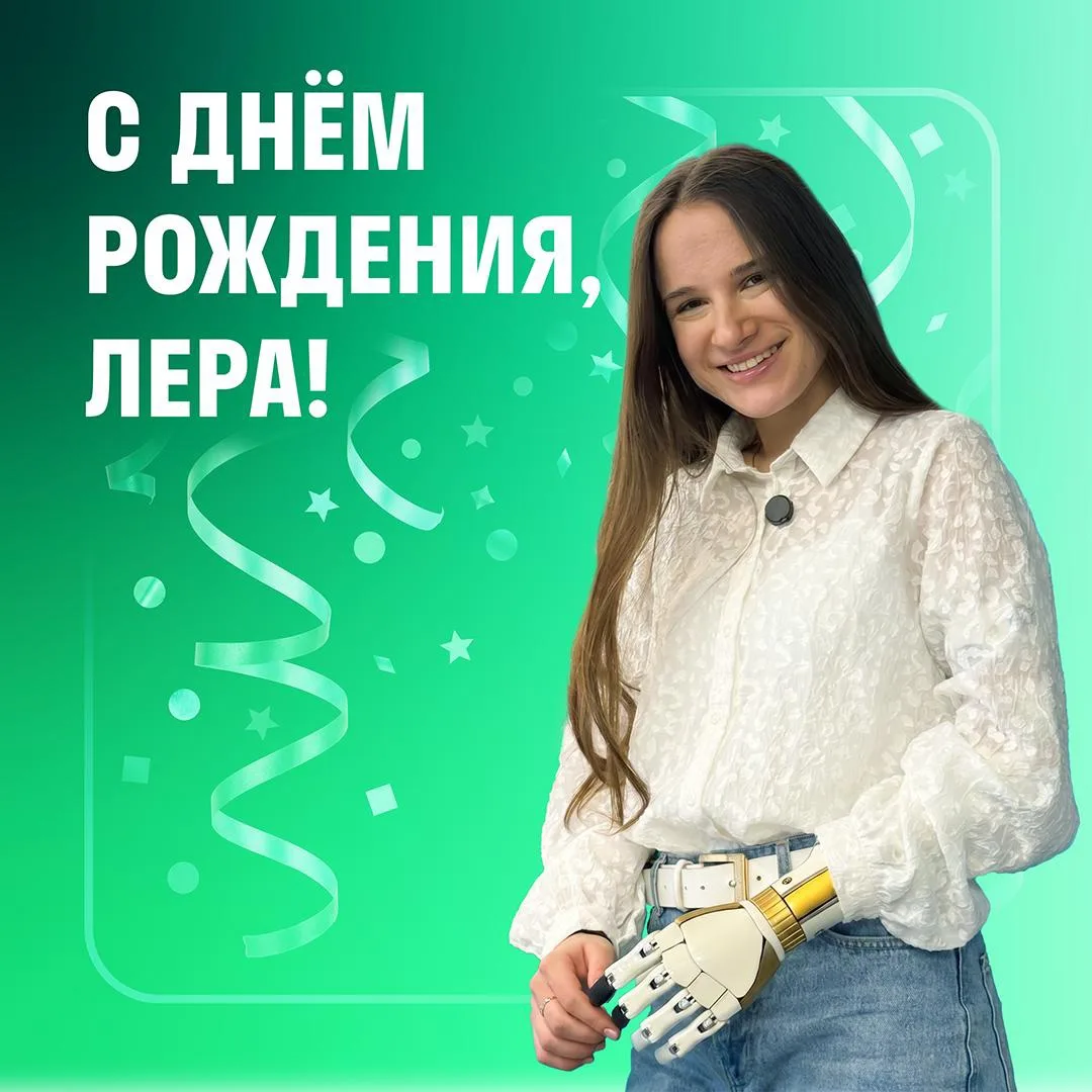 🎈 Друзья, сегодня день рождения отмечает Лера Ранкич!