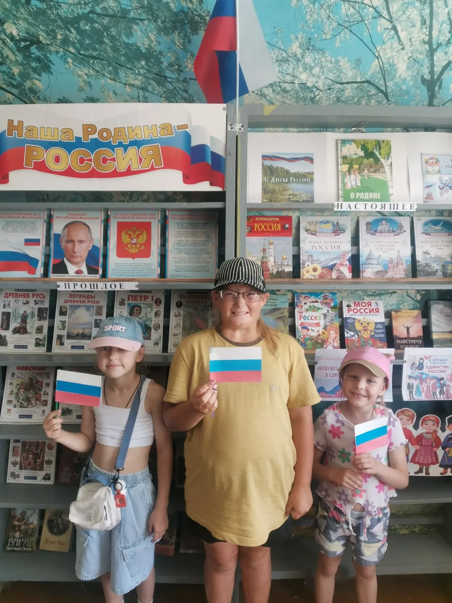 День государственного флага России - это ещё один замечательный повод для того, чтобы в...
