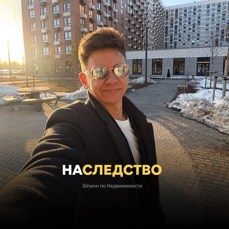 Эту квартиру нельзя покупать.
