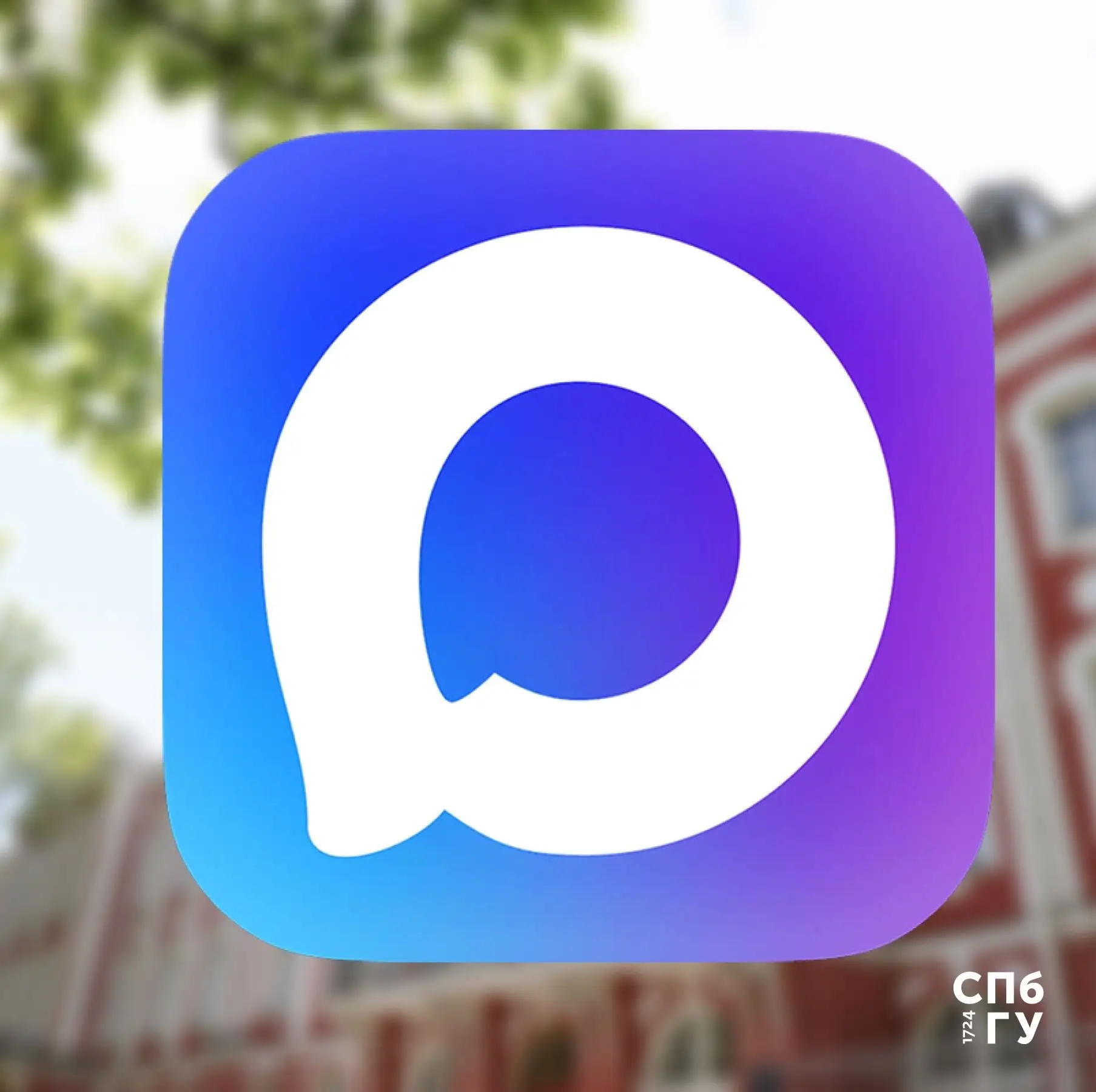 Дорогие абитуриенты!